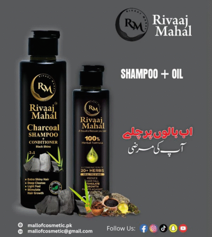 Rivaaj Mahal Hair Oil & Organic Shampoo
